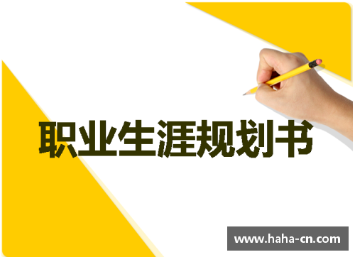 朱明鑫：从青训到职业生涯的全景揭秘与挑战探讨